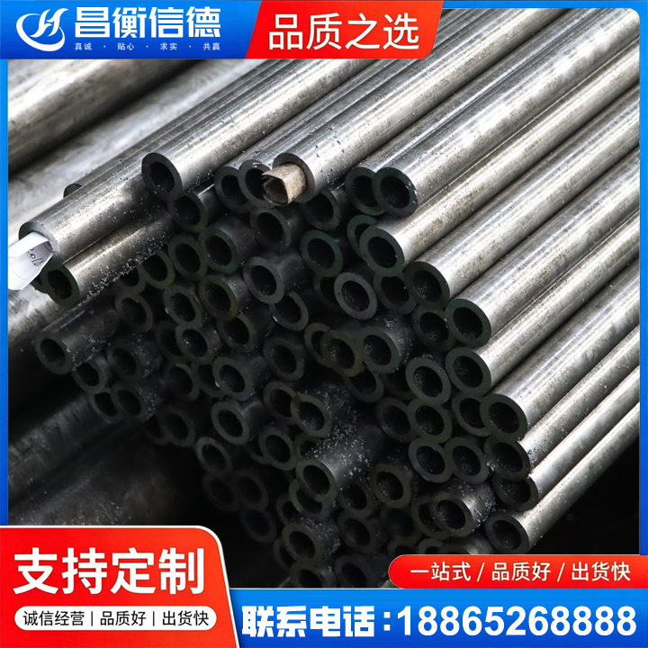 玉林GCr15精密钢管