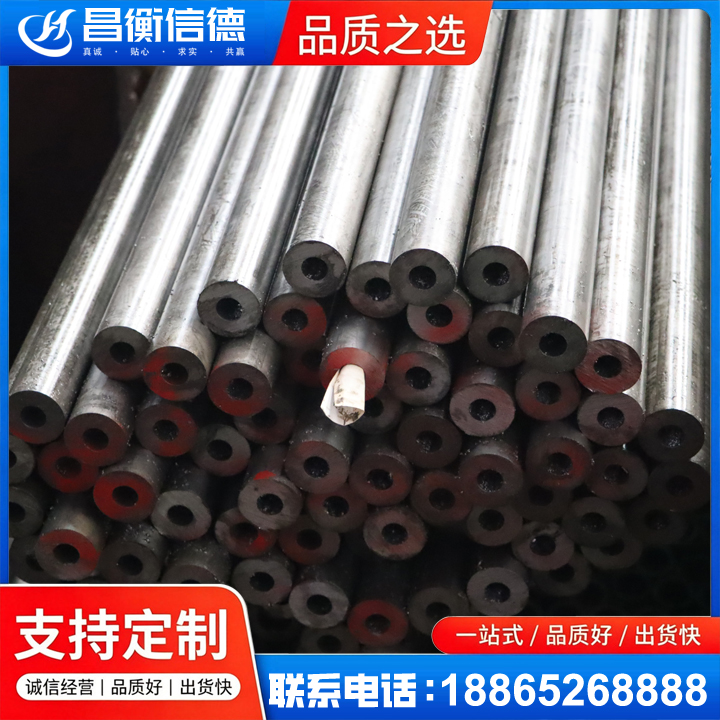 玉林20#精密钢管