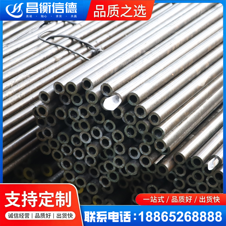 玉林液压油缸用精密钢管