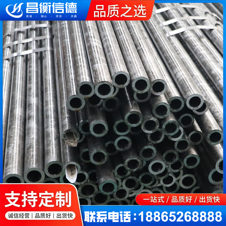 玉林45#精密钢管