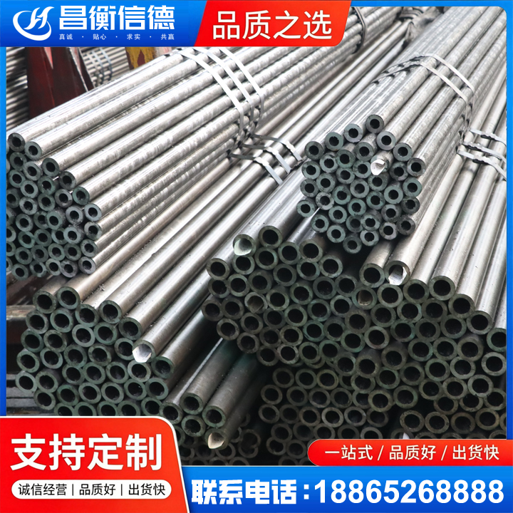 玉林光亮精密钢管